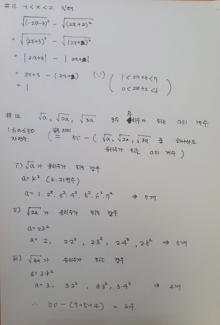청림중학교 이미지