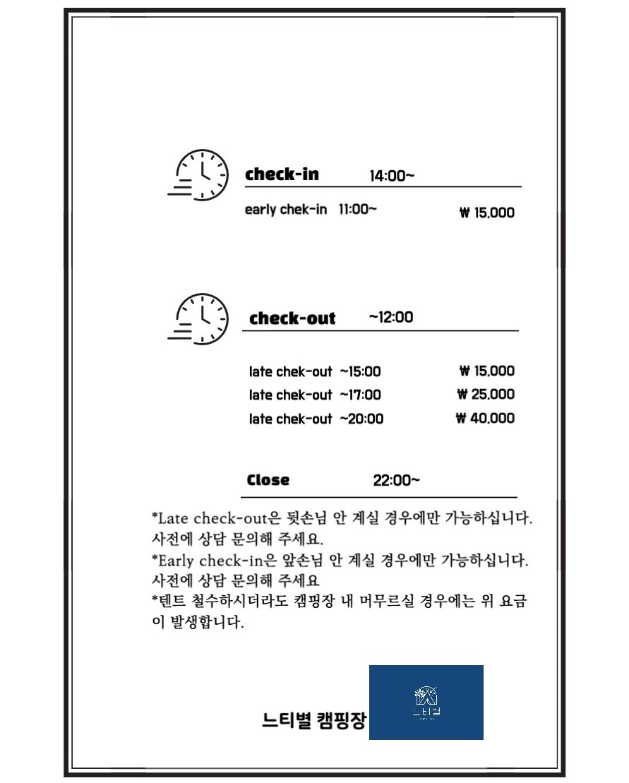 영월계곡 느티별캠핑장 이미지