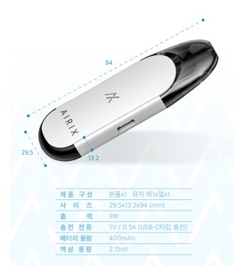 하카전자담배 이미지