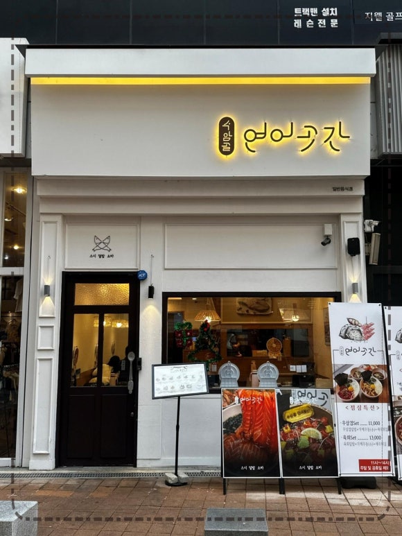하늘곳간 이미지