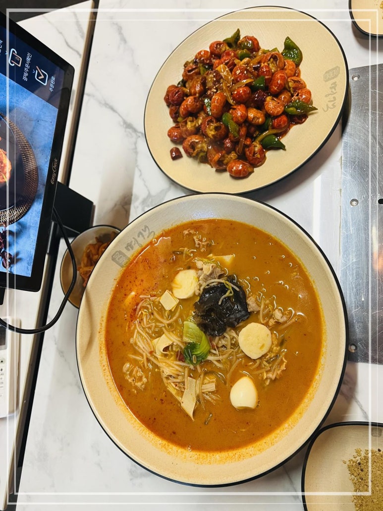 대화양꼬치 이미지