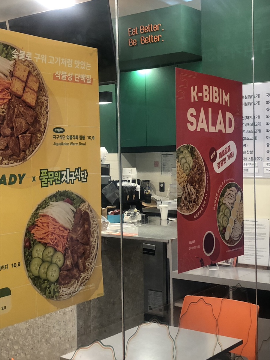 불닭발땡초엽기떡볶이수원성대점 이미지