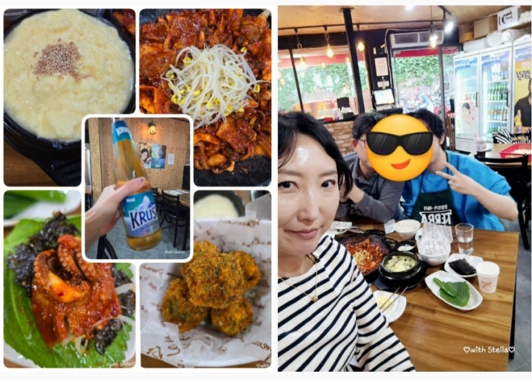 청평더덕쭈꾸미 이미지