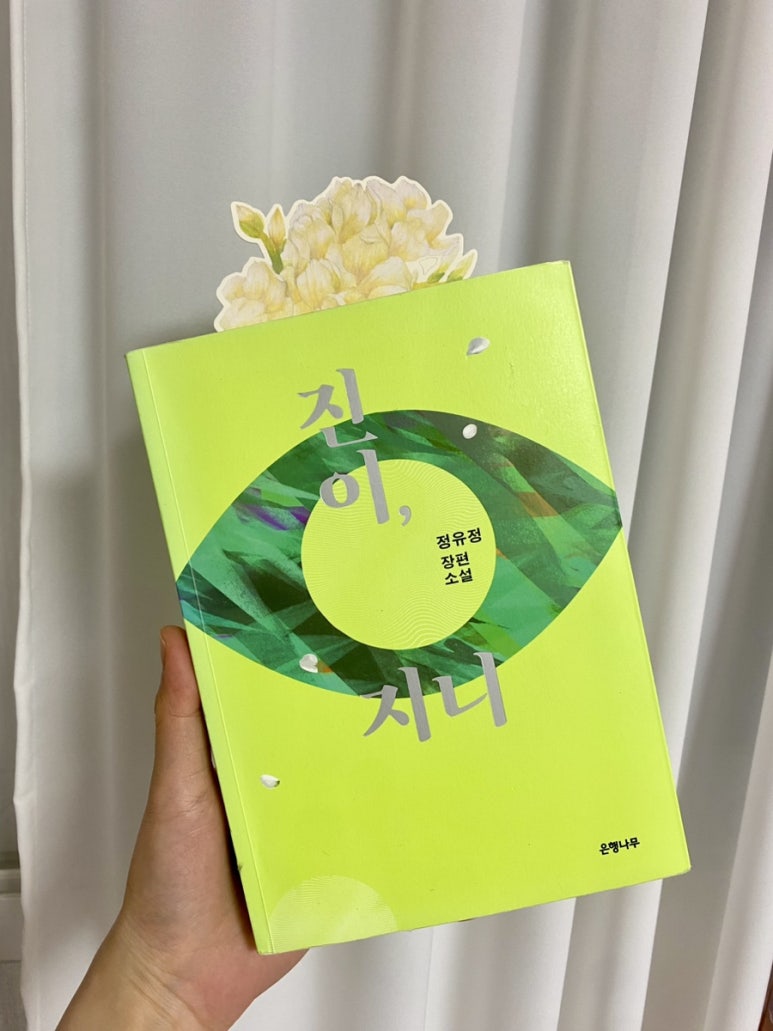 진이스트레칭 이미지