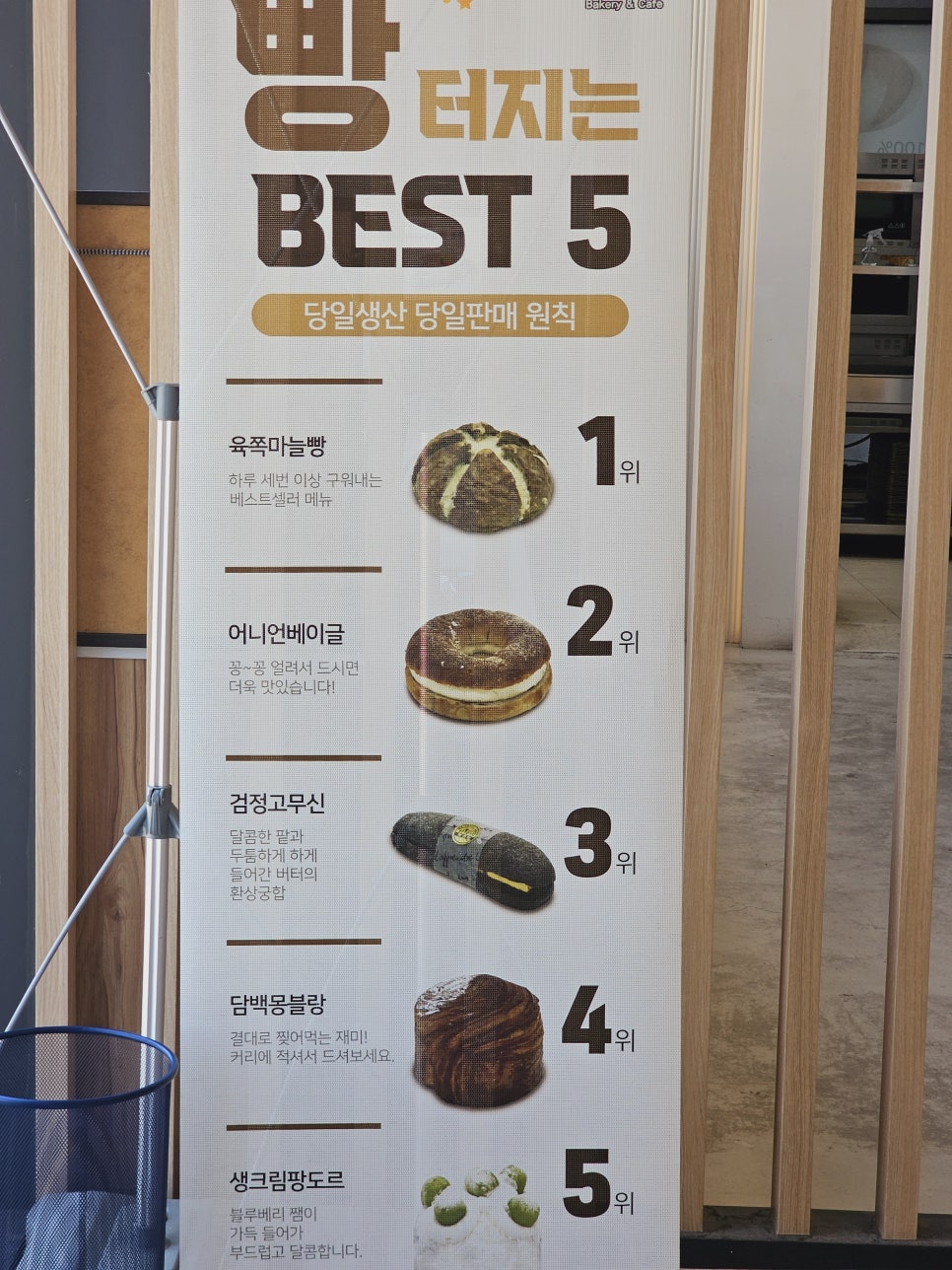 웅천고무신 이미지