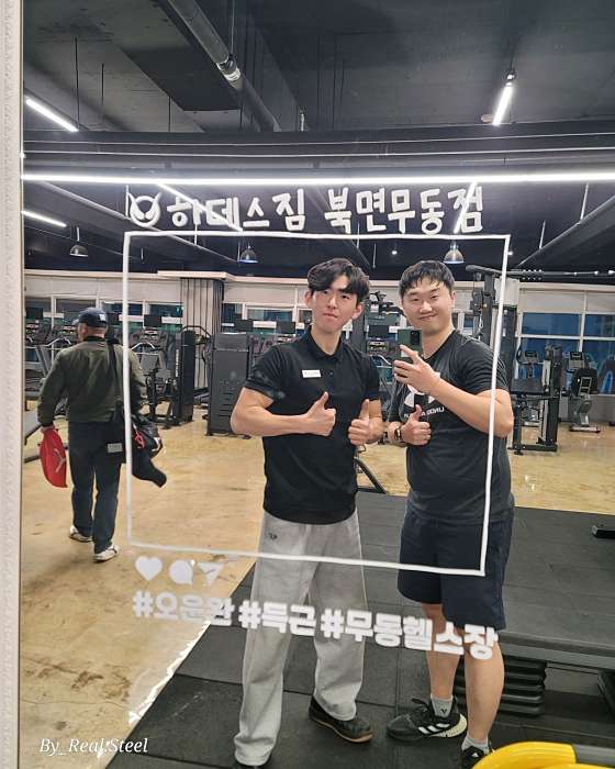 하데스클럽 이미지