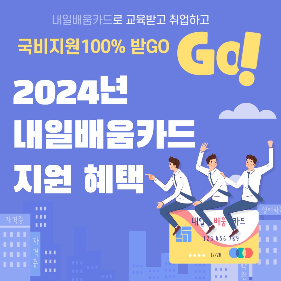 돌봄 요양보호사교육원 이미지