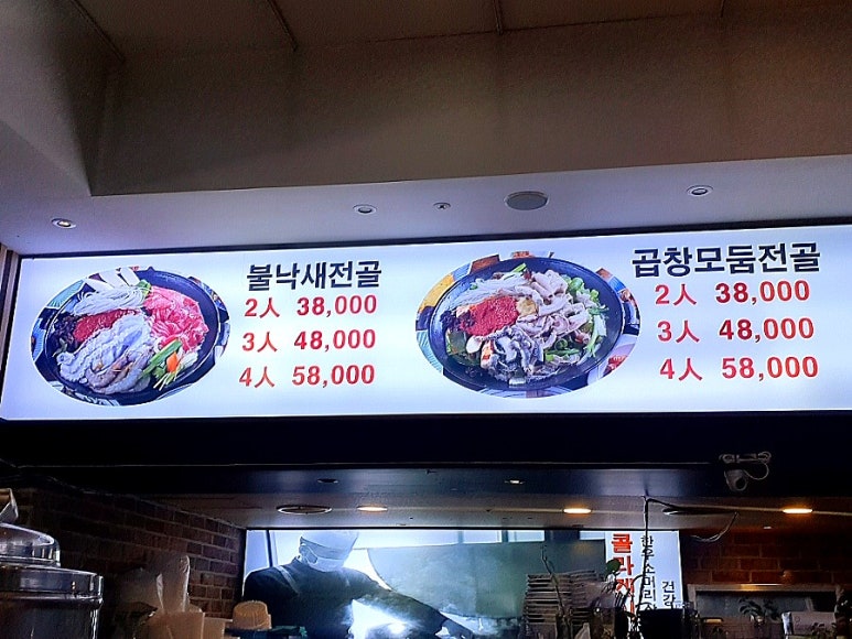 국제순대선지국밥 이미지