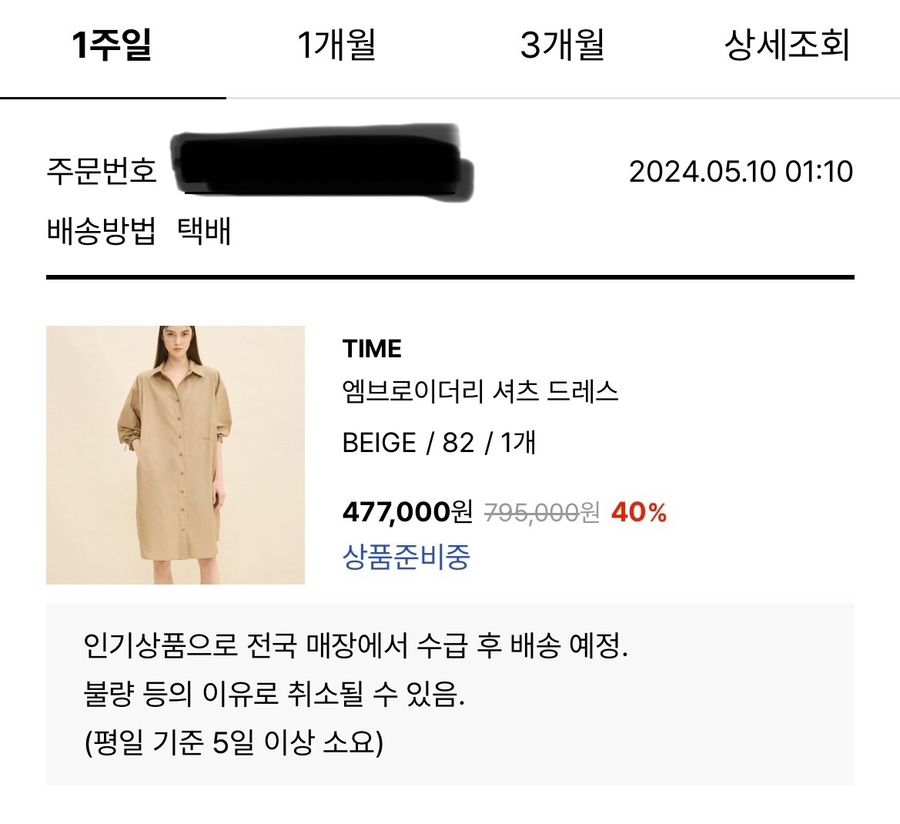 지연양품 이미지