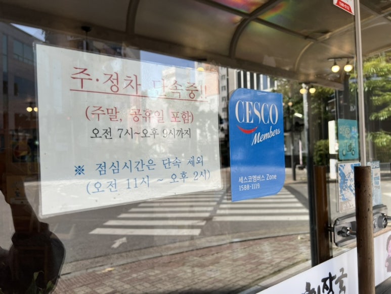 이마트 24 광주상무점 이미지