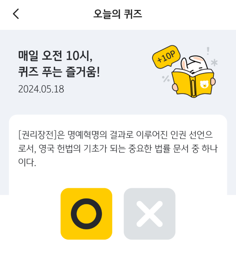 하나PAY 이미지
