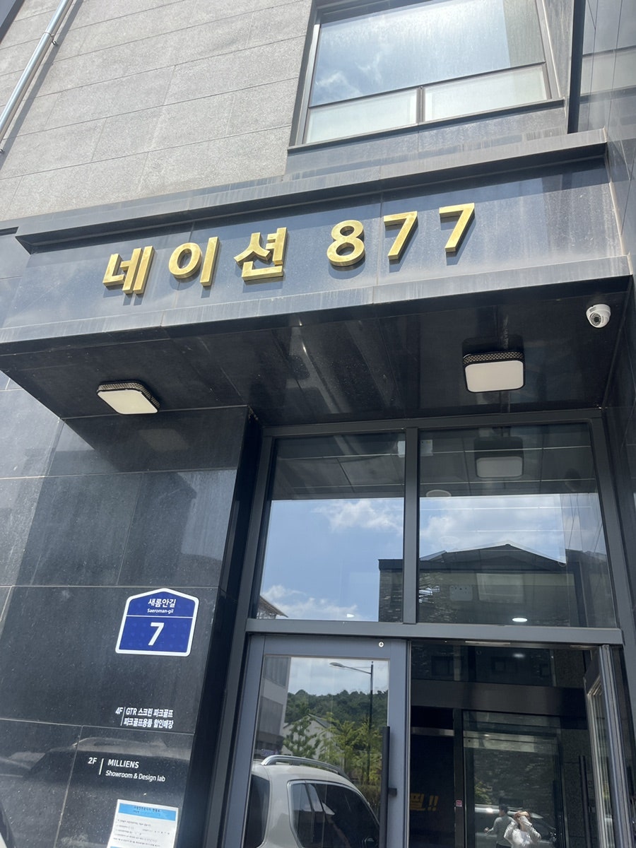 처음본 명품 민물장어(의정부점) 이미지