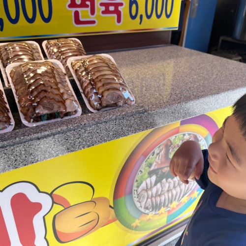 동래원조3대족발 이미지