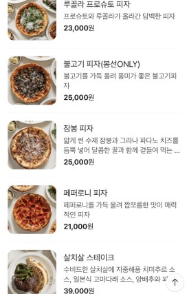 부엌간 이미지