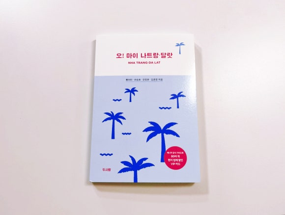 마이쉼 이미지
