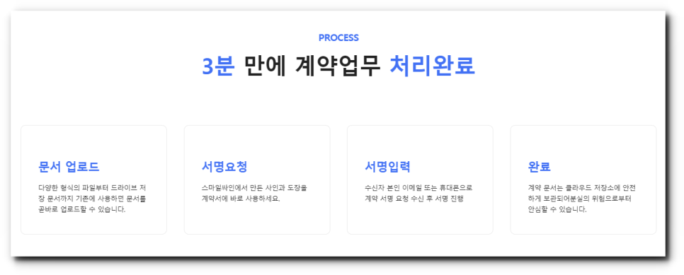 스마일용역 이미지