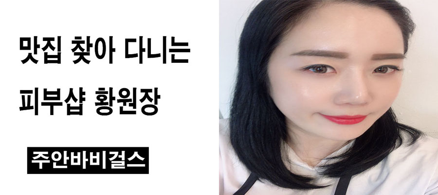 노노씨스터즈 이미지