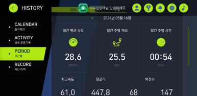 마음에너지발전소 이미지