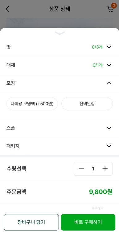 해피아이스크림 이미지