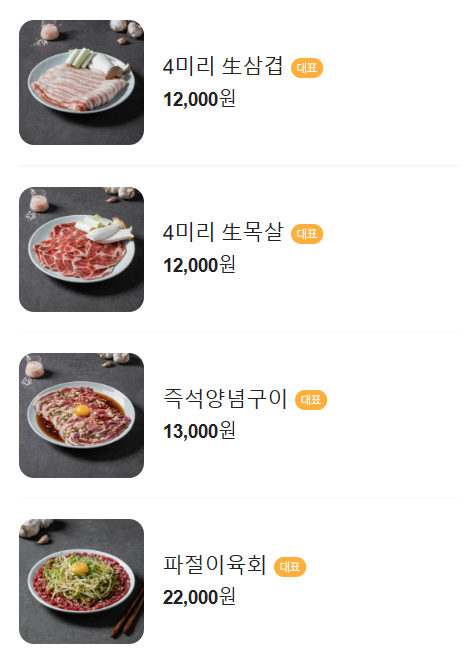 금각도 봉담점 이미지