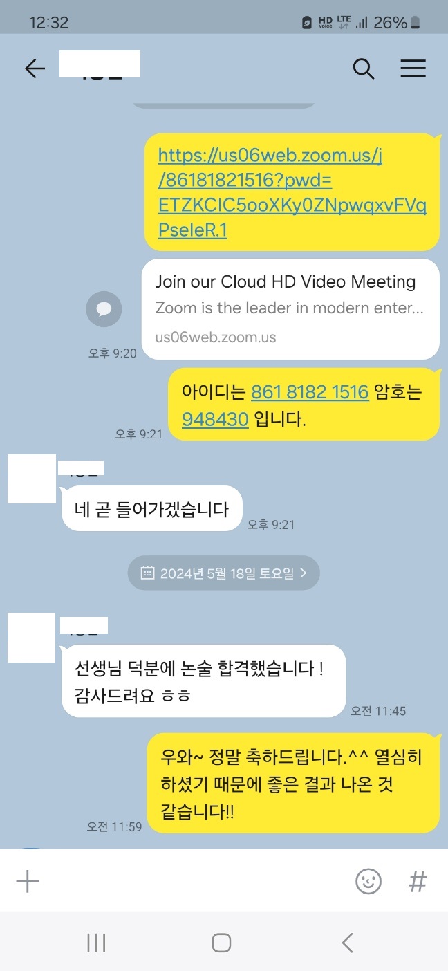 나라안전기술원 이미지