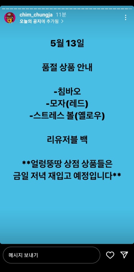 겸스토어 이미지