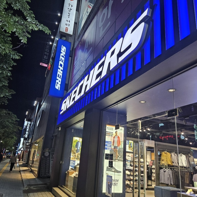 스케쳐스익산 이미지