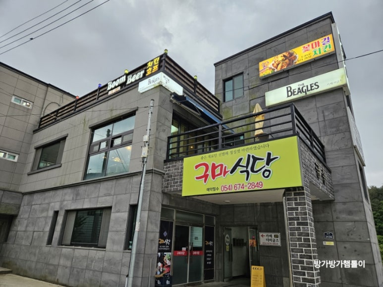백두대간 치킨 이미지