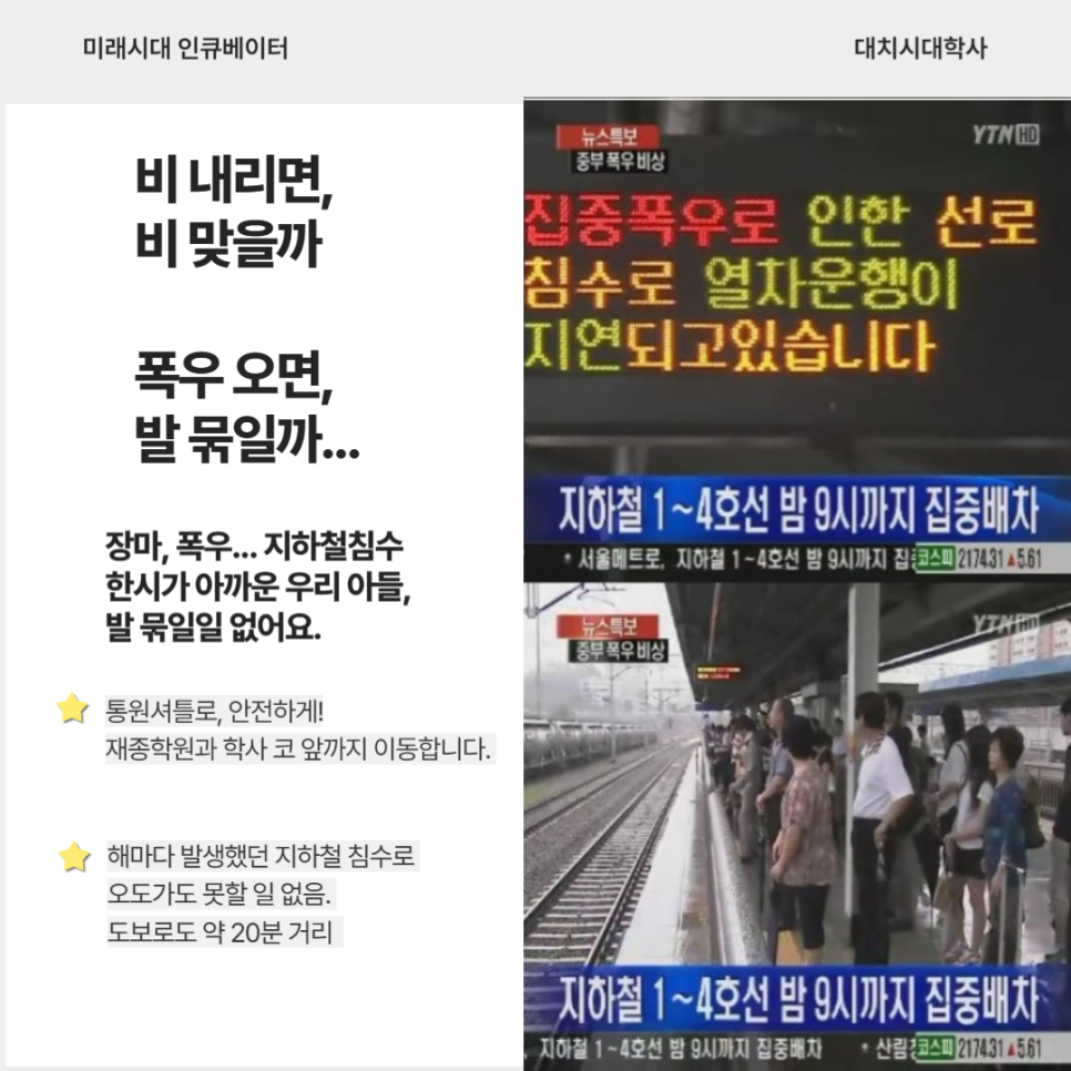 두각S관 이미지