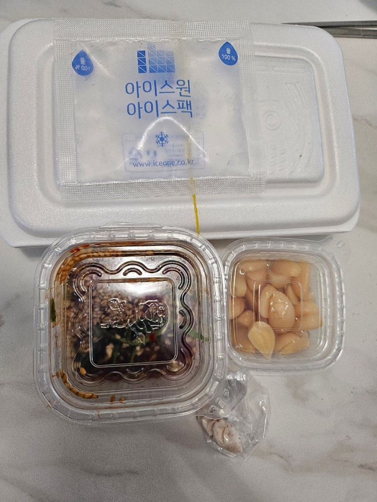 고래젓갈 이미지