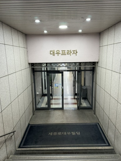 바논 사진 2