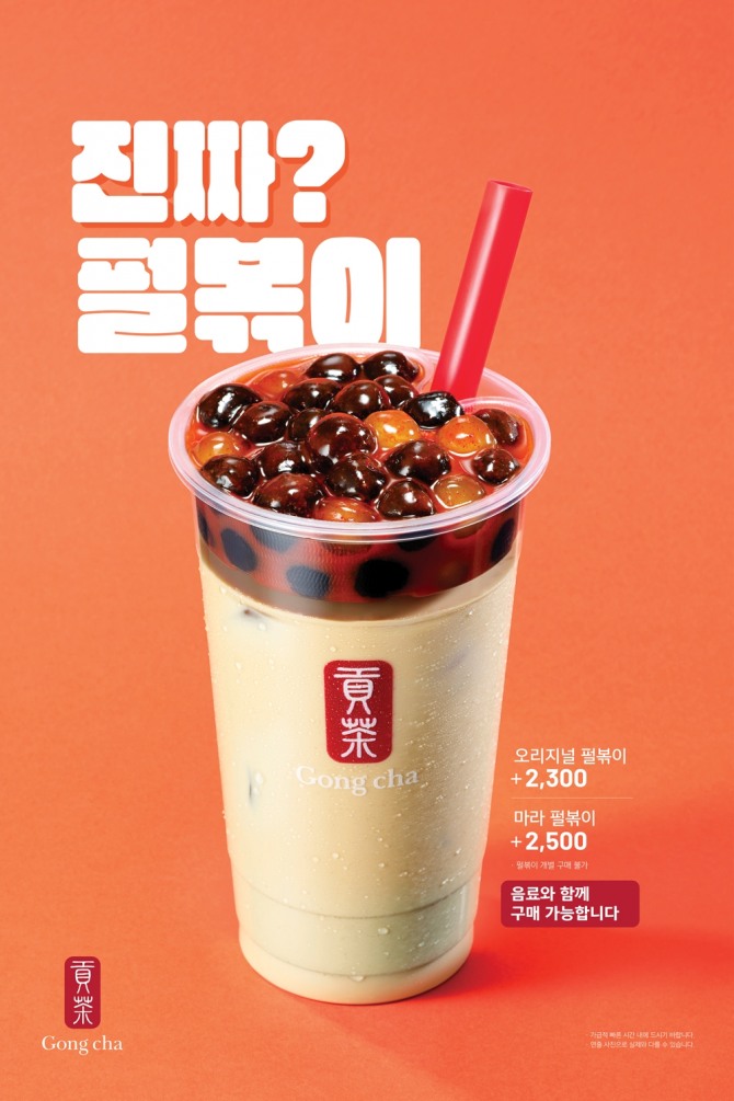 공차부산 이미지