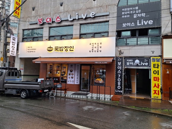 우진광고공사 이미지