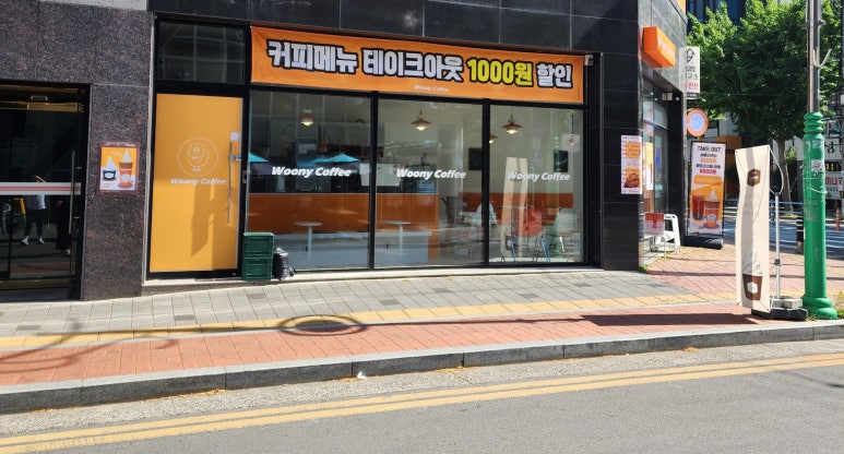 우니커피 이미지