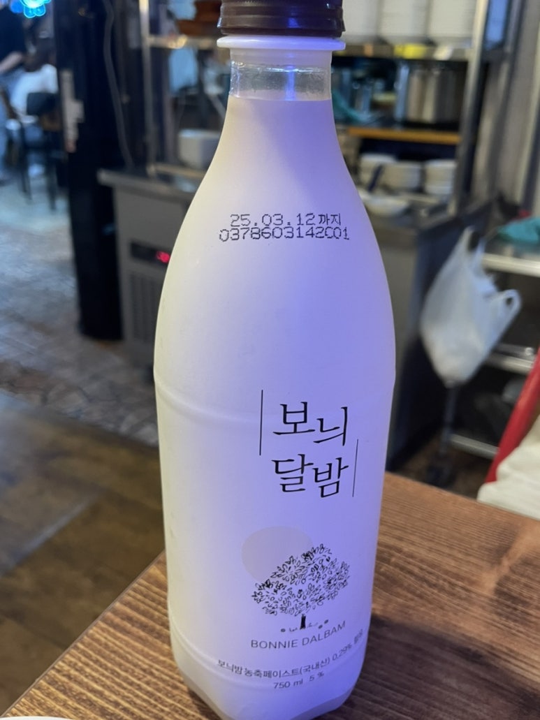 이모네전집 이미지