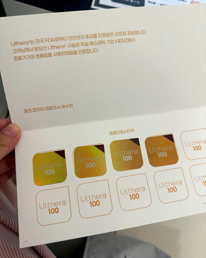 에스에이치의원 이미지