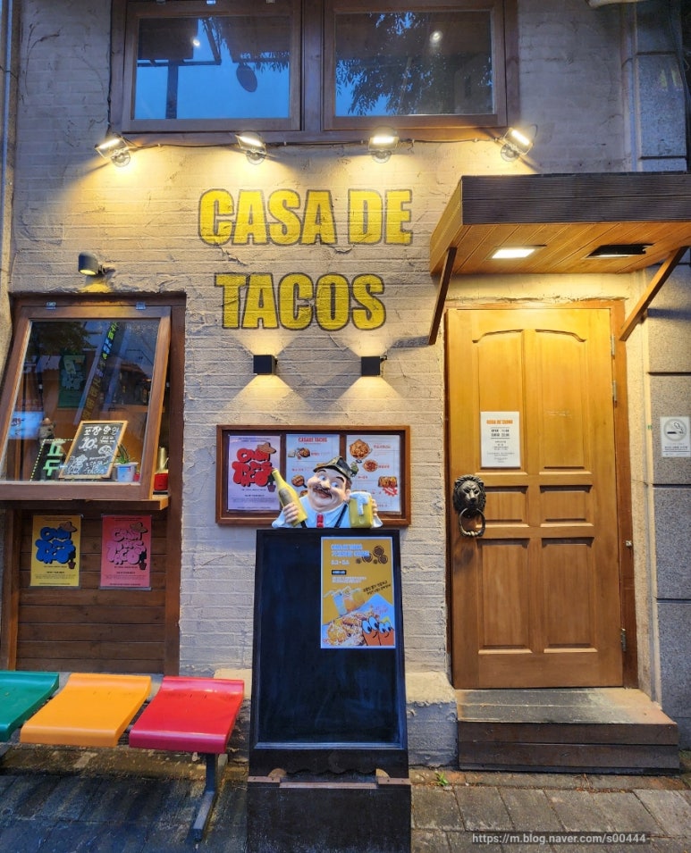 카사데타코(CASA DE TACOS) 이미지