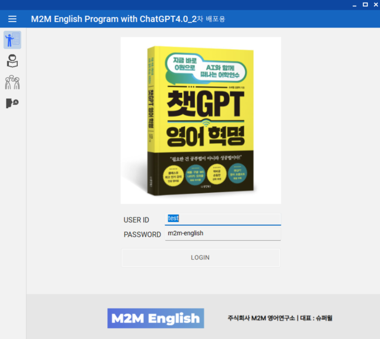 슈퍼윌 이미지