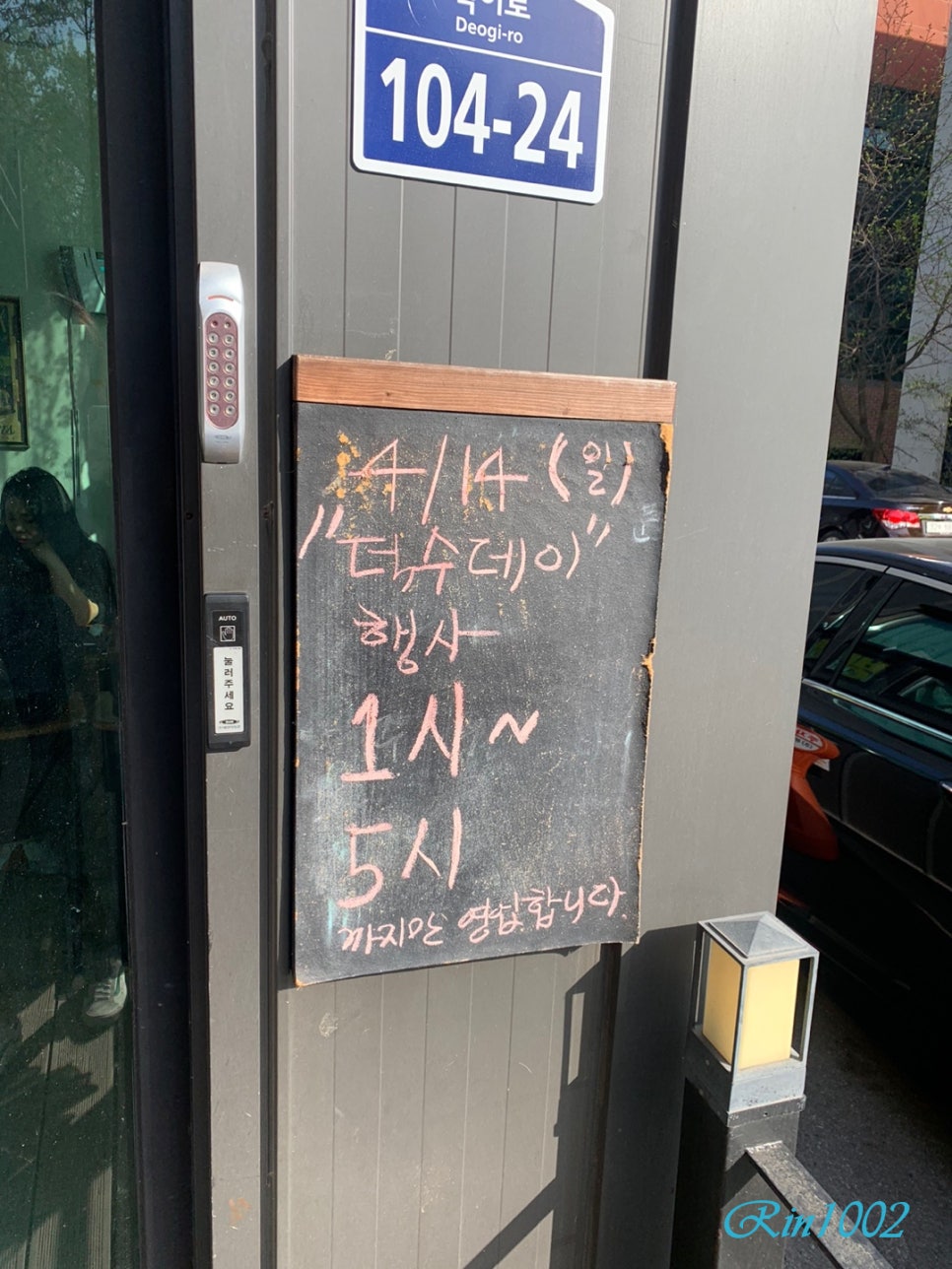빙수다방 이미지