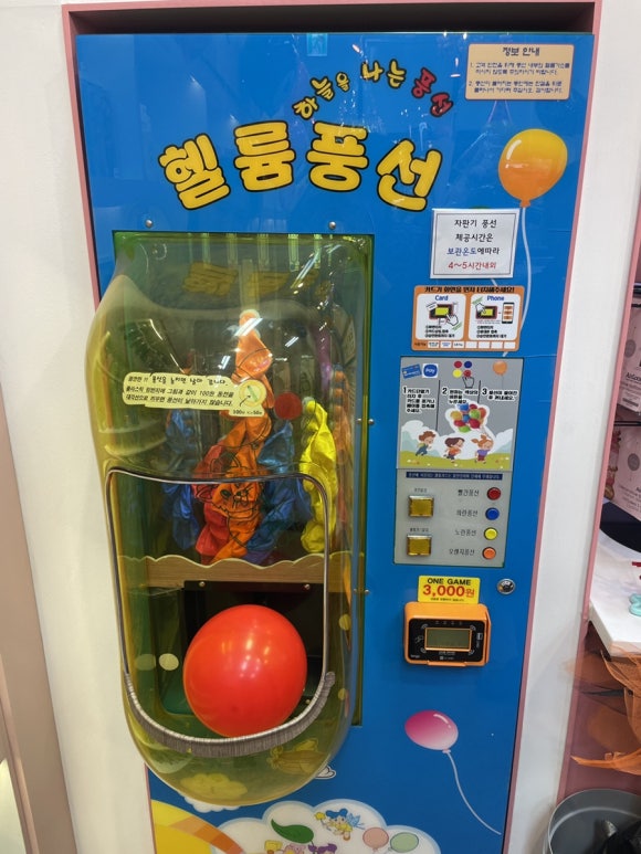 이정닭갈비&냉면동탄 이미지