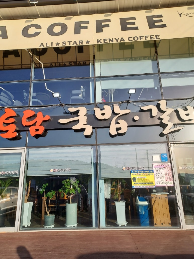 신등대낚시 이미지