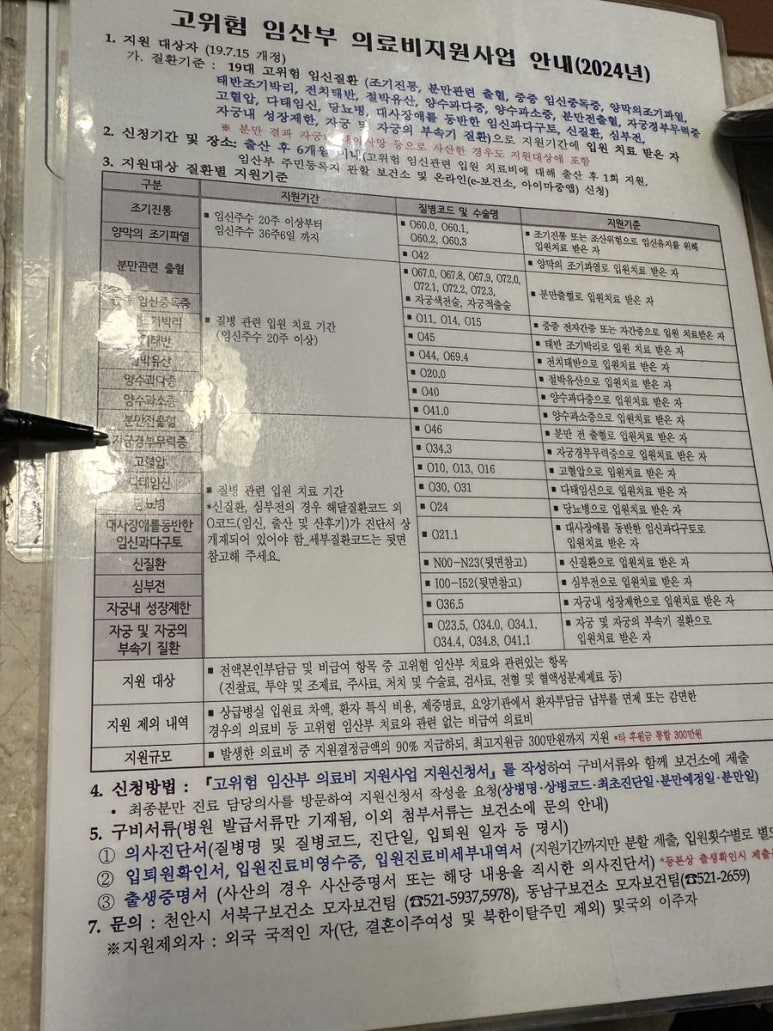 육칠이천안 이미지