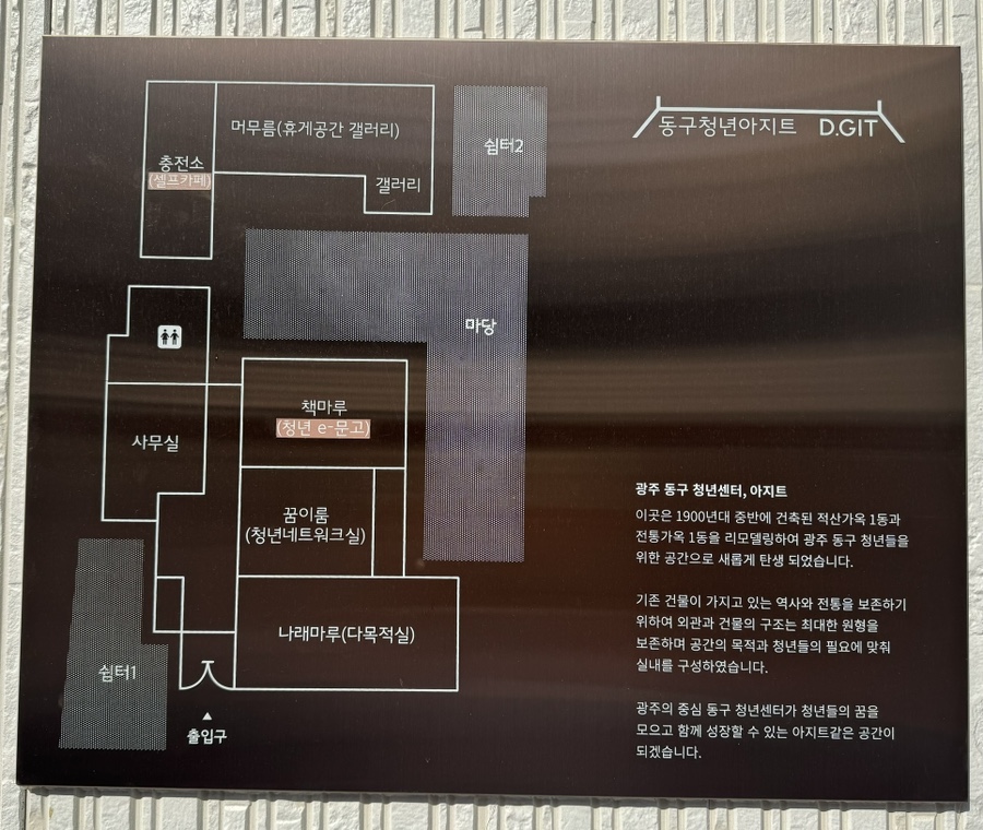 이룸아지트 이미지