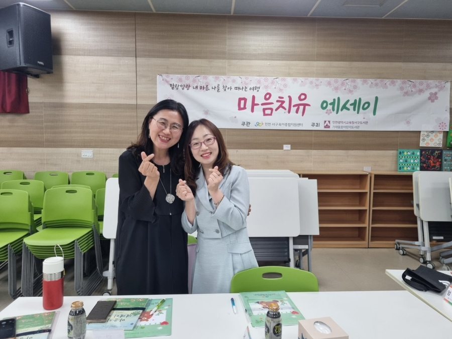 스마일마음요리터 이미지