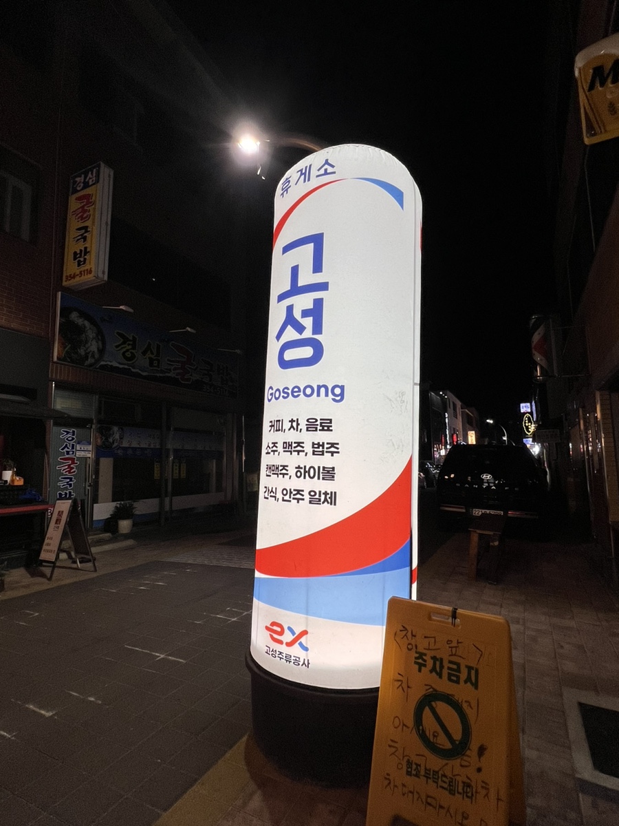 커피스토아 이미지