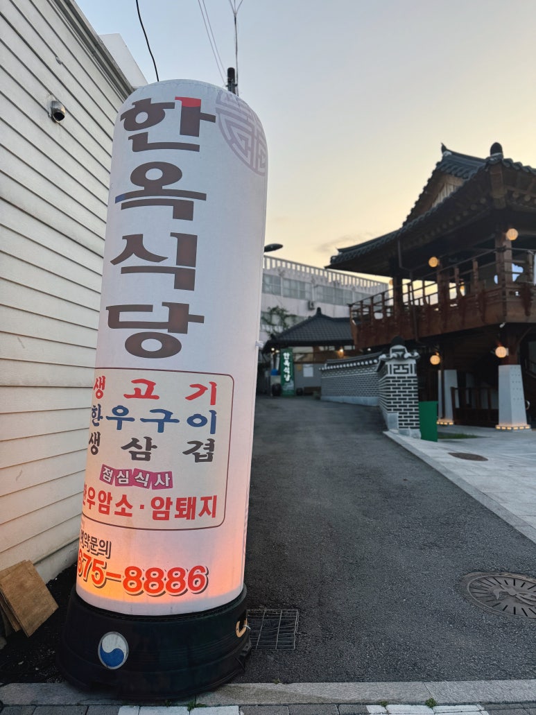 신용식육식당 이미지