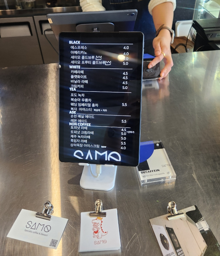 세이모커피(SAMO COFFEE) 이미지