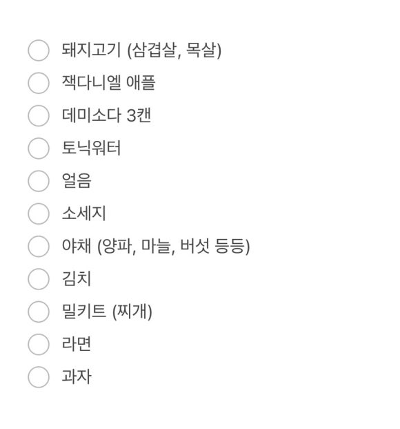 언노운피자아산 이미지