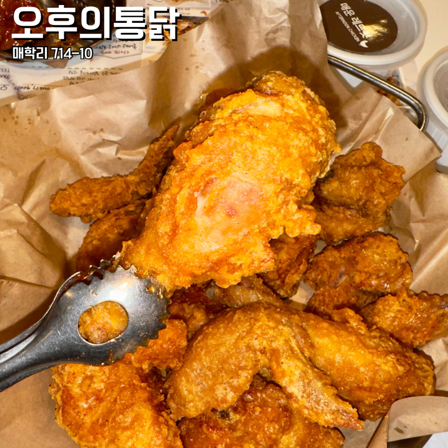 우리동네바삭이 이미지