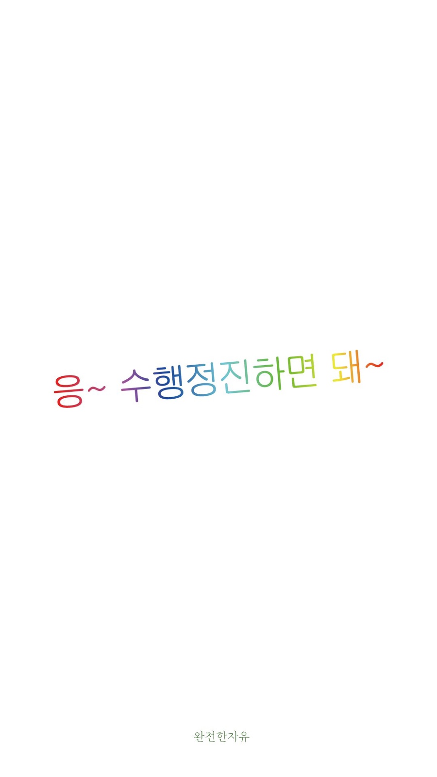 시오 이미지